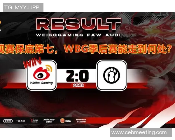 《2025英雄联盟全球总决赛战火再燃顶尖战队激战四强争锋》