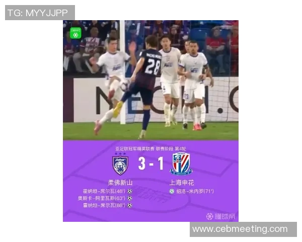 上海海港与对手激战再起 赛季冲刺关键战提前预热