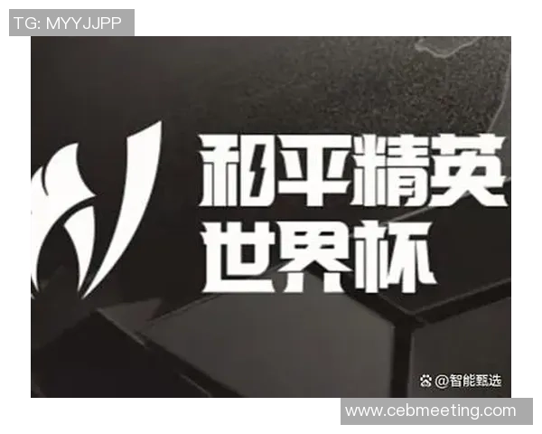 电竞赛事激战正酣各大战队争锋相对全新战术与选手表现成为焦点