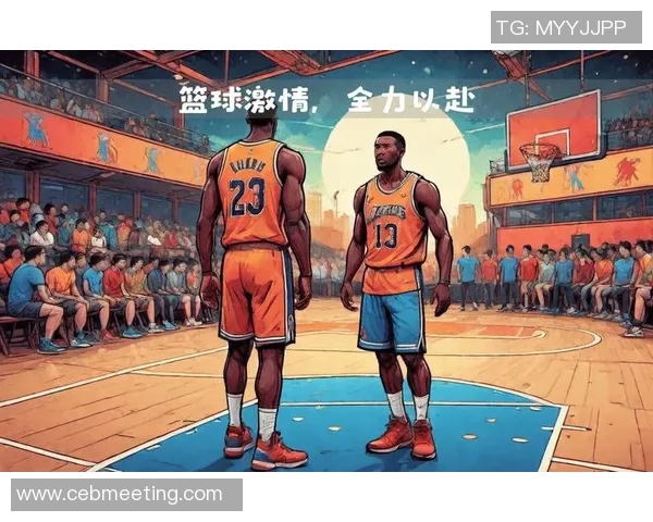 篮球风云再起：从街头到赛场的传奇故事与未来发展趋势