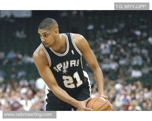 蒂姆·邓肯：从沉默的巨人到篮球历史传奇的崛起与传承