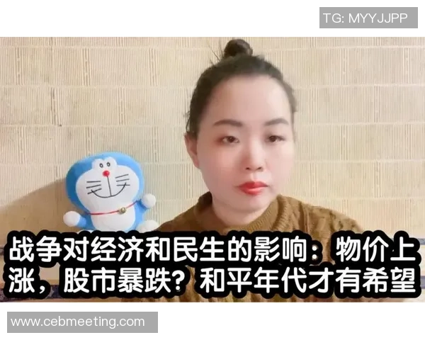 在战争与高物价的阴影下探讨最包容最伟大的承诺的真实意义 在战争与高物价的阴影下探讨最包容最伟大的承诺的真实意义